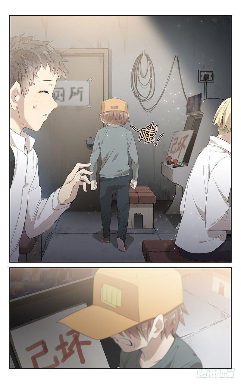 第十三话：我要赢！9