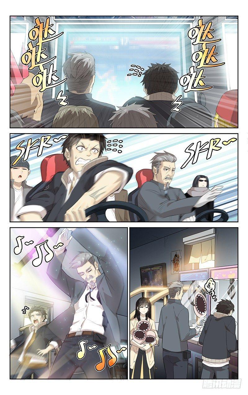 第十四话：冠军之战9