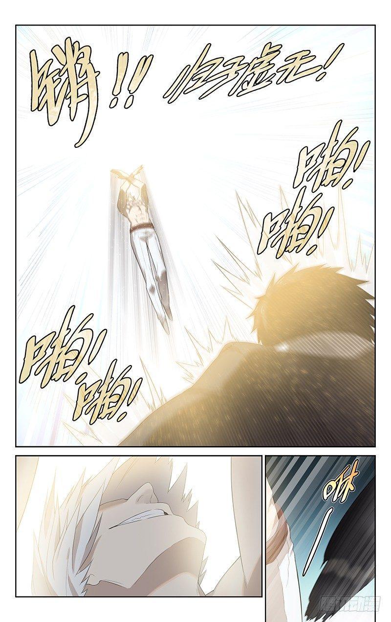 第十六话：必杀X必杀8
