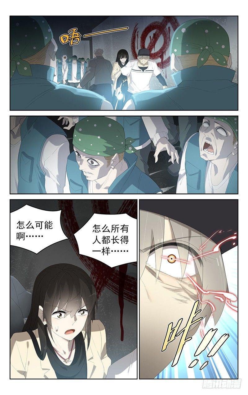 第二十七话：求生之路0