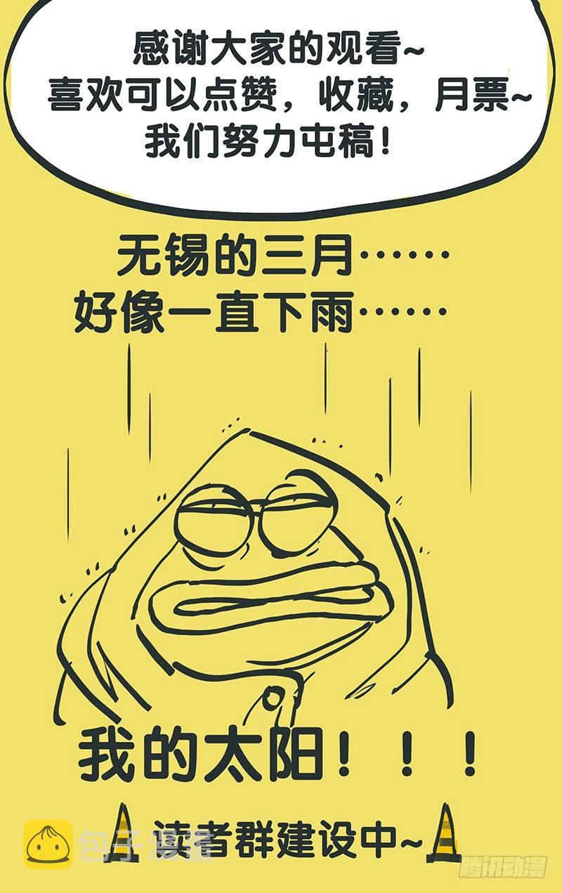 第十七话：处理13