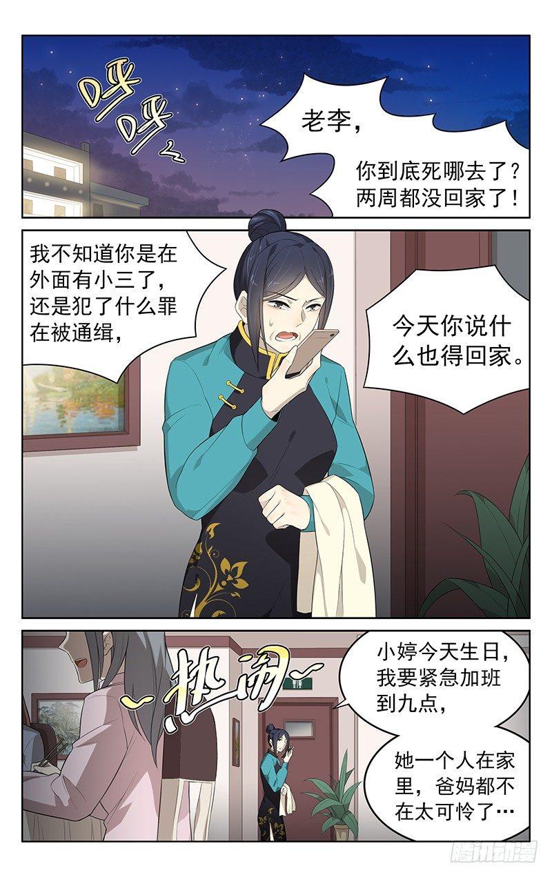 第九话：过生日0