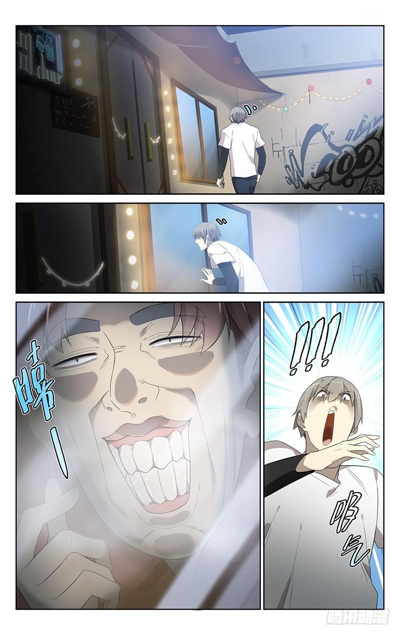 第三十一话：酒吧4
