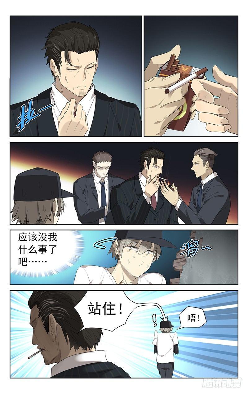 第二十八话：压抑4