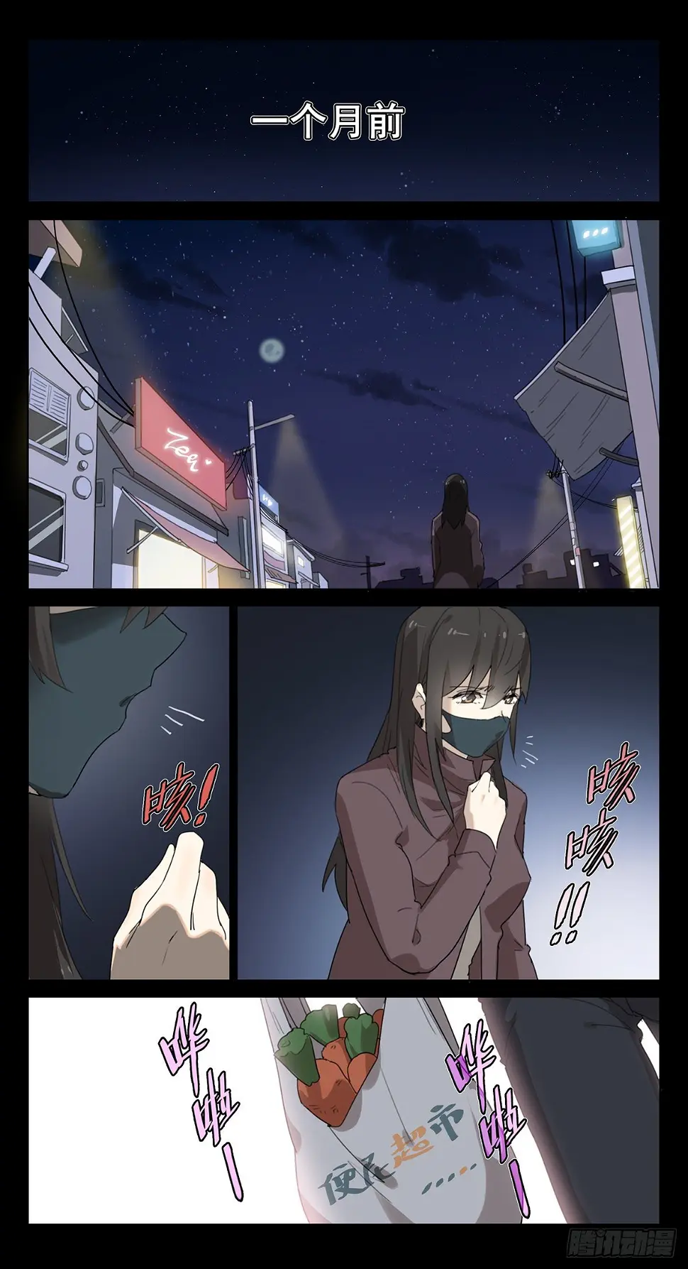 终章：再 见18