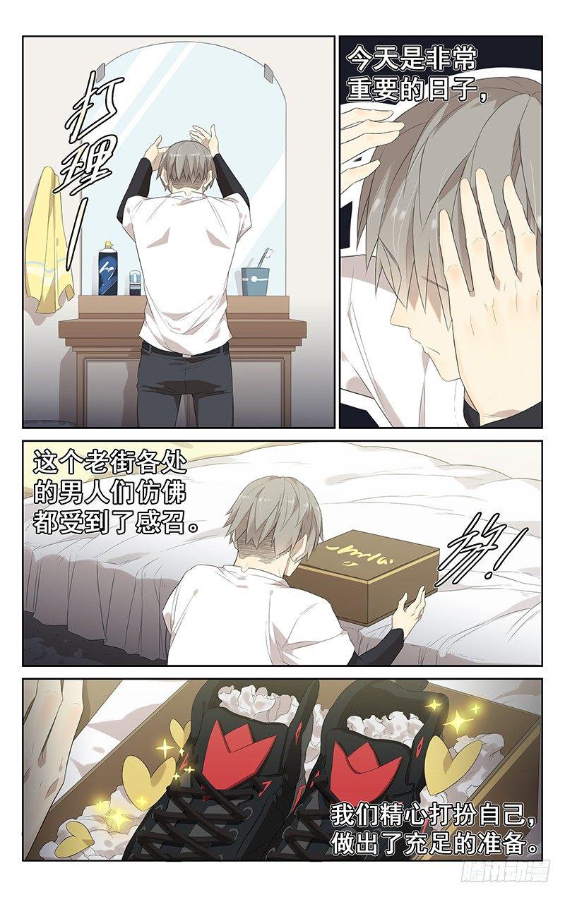 第十二话：拳黄大赛0