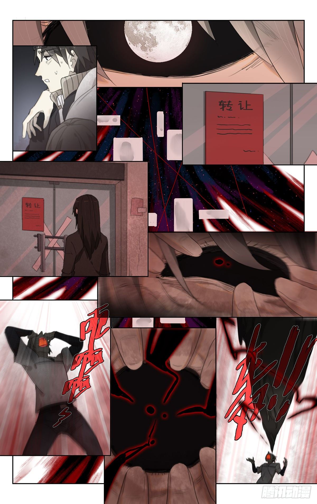 终章：再 见9