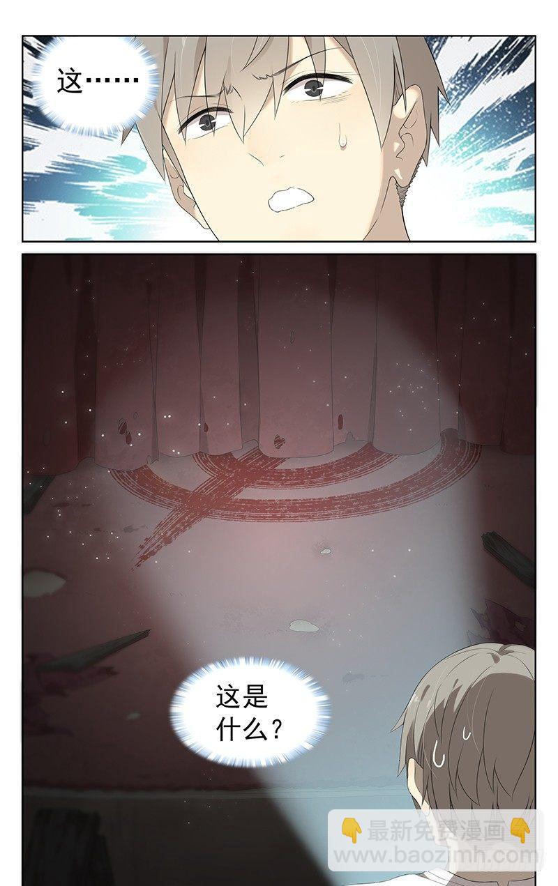 第二十话：礼堂7