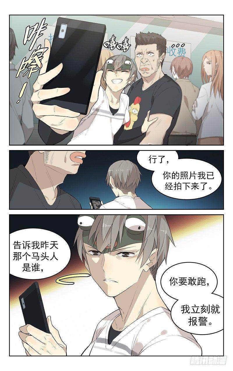 第三话：再遇咕咕鸡9