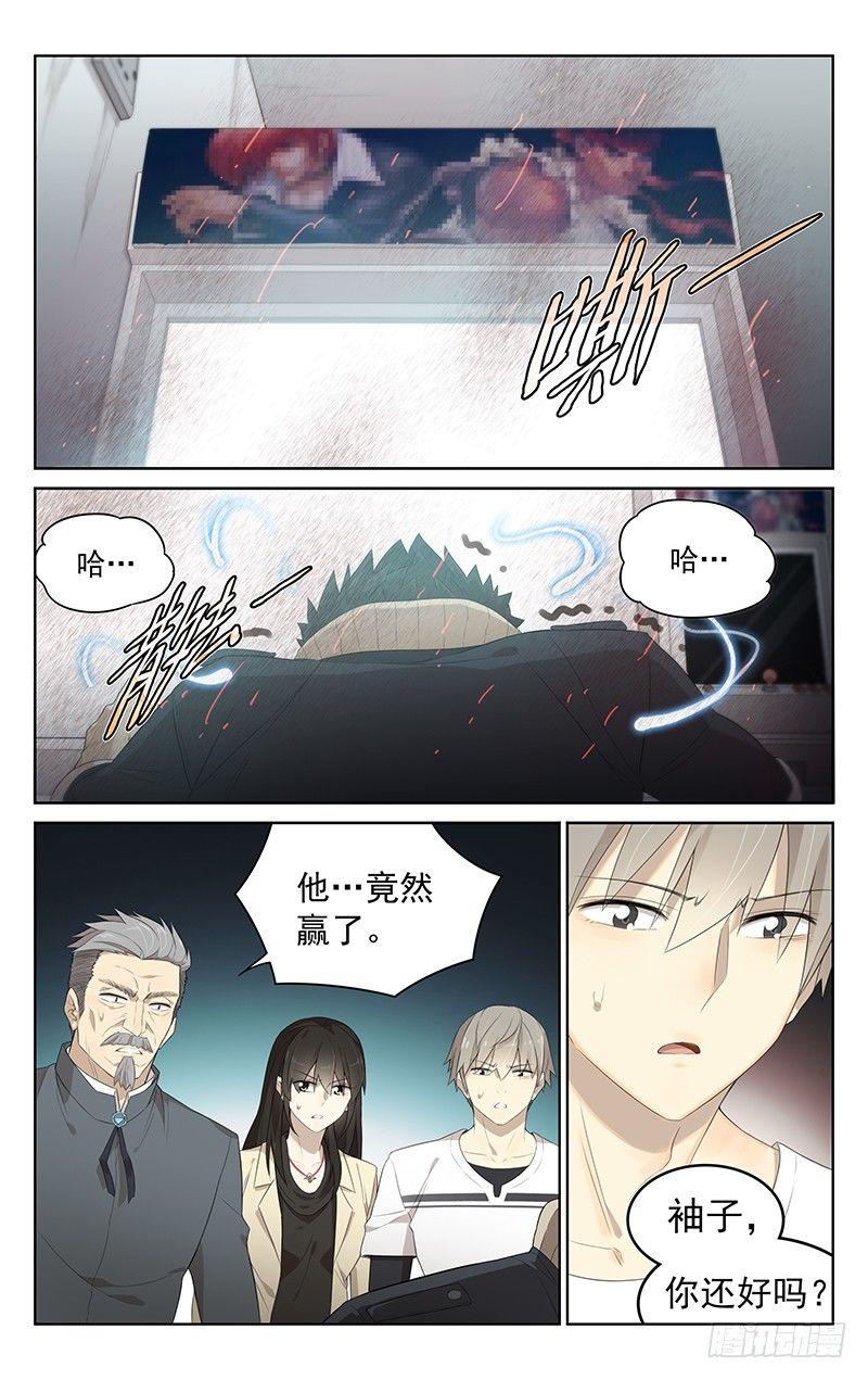 第十七话：处理0