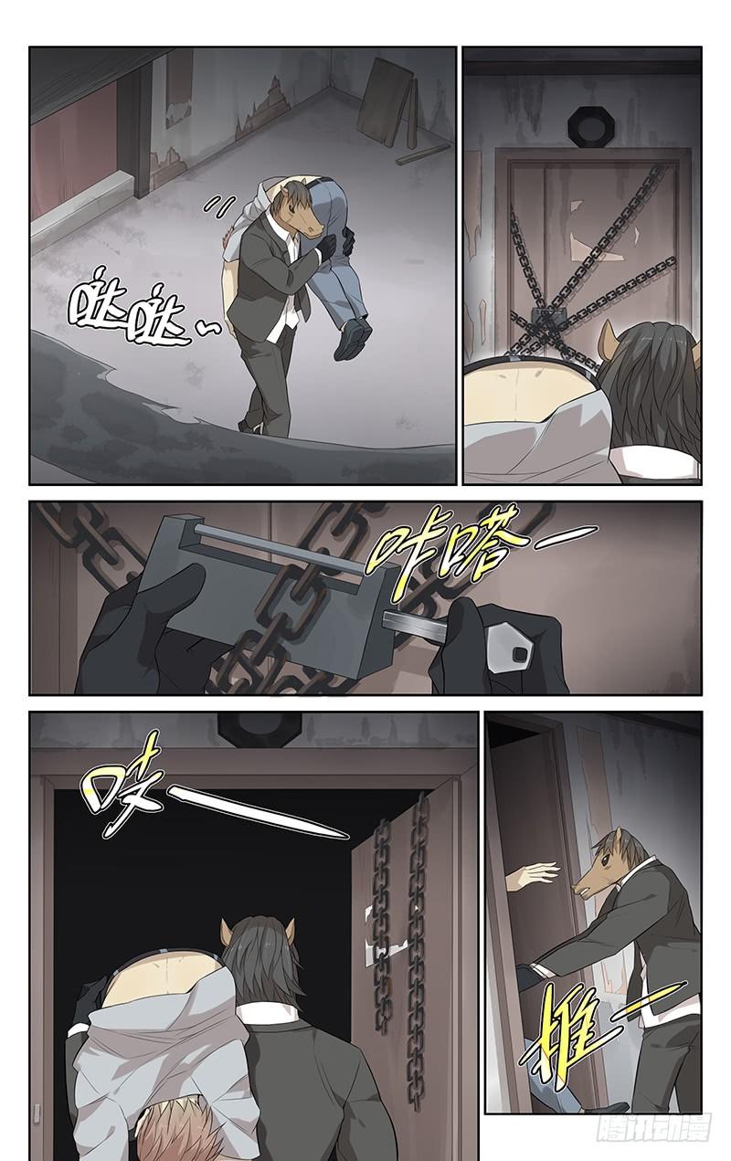 第八话：老李的梦魇4
