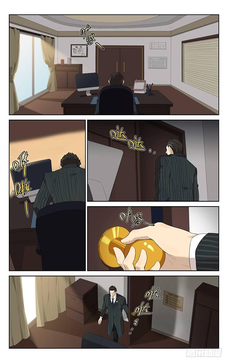第二十四话：偷车贼3