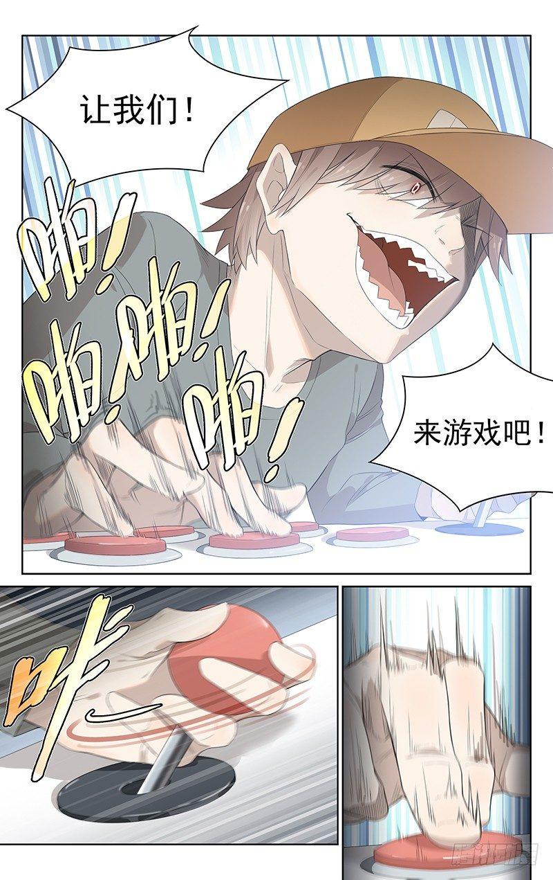 第十五话：小孩的执念9
