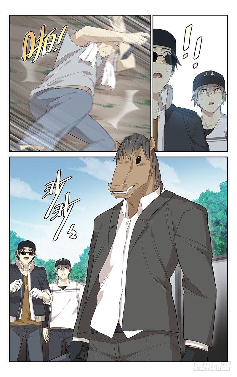 第七话：老李？9