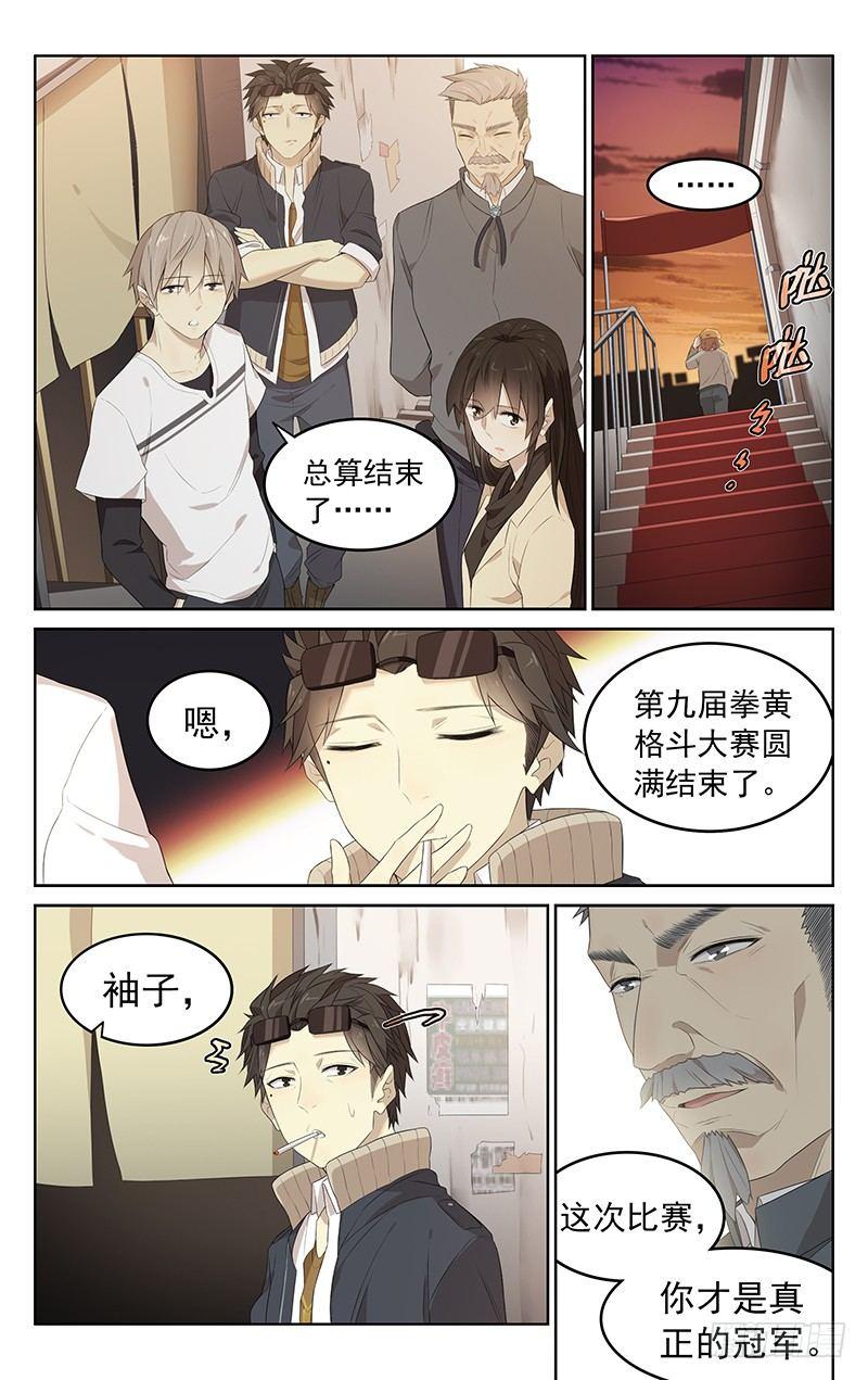 第十七话：处理6