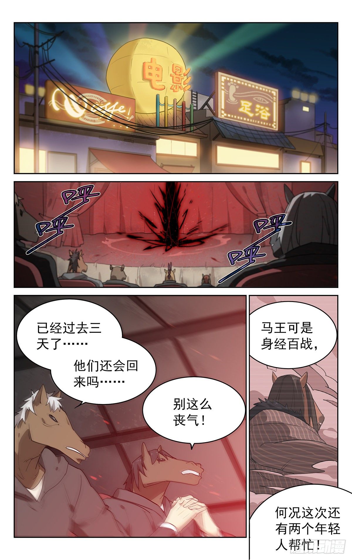 终章：再 见0
