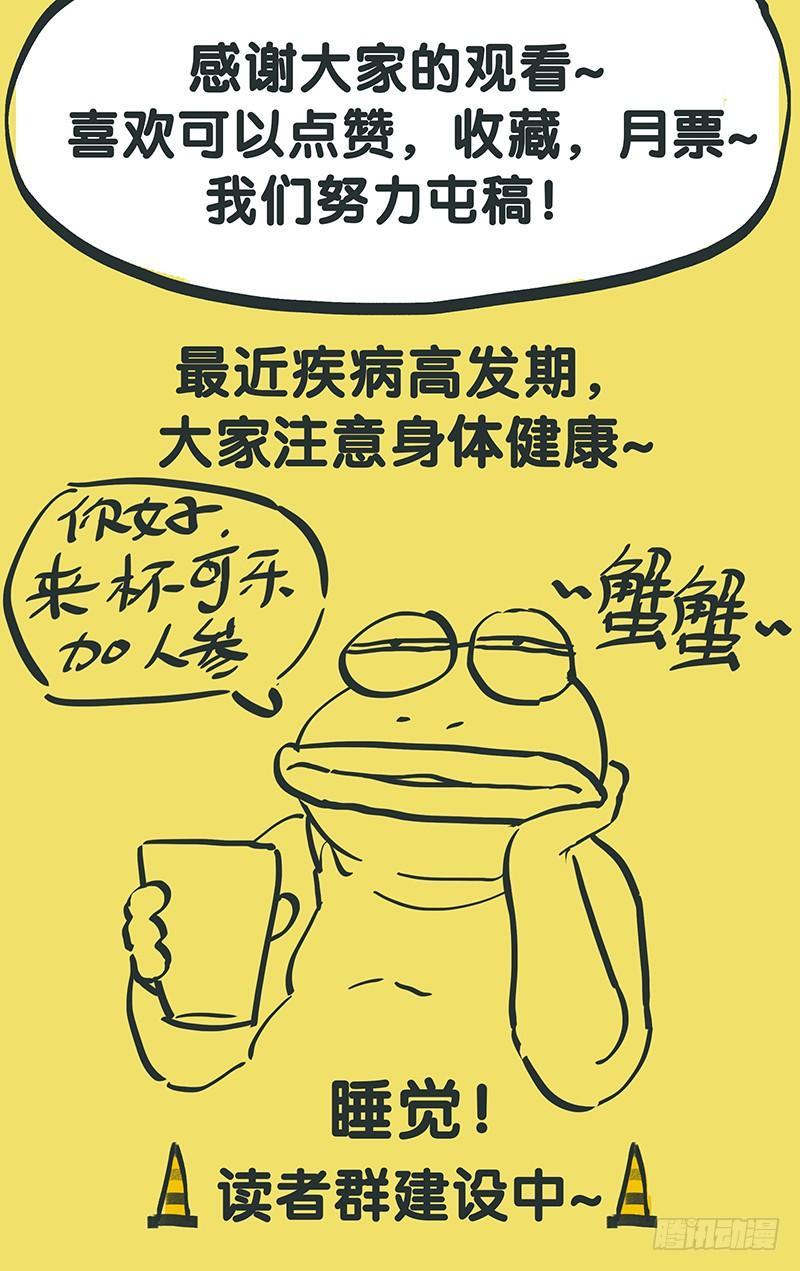第十话：爸爸的画10