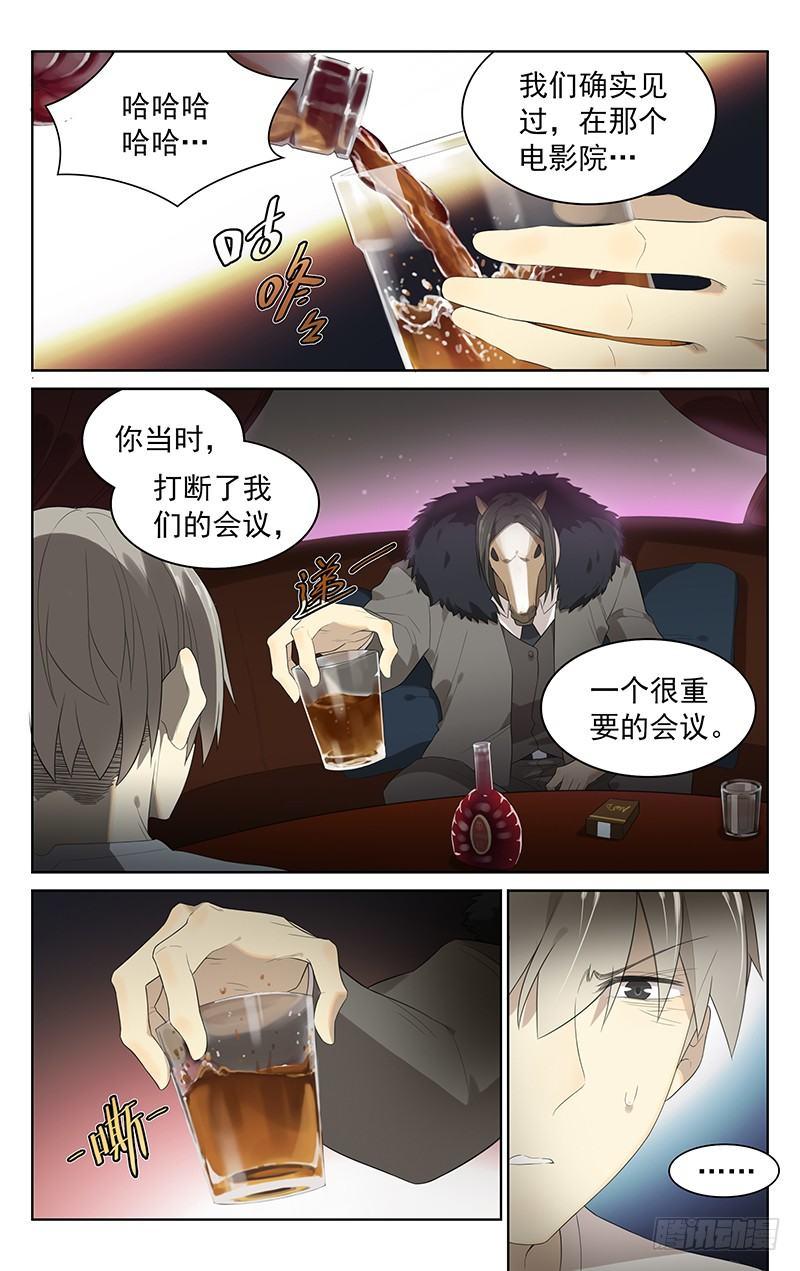 第三十三章：袖子！0