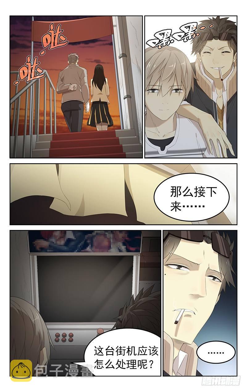 第十七话：处理8