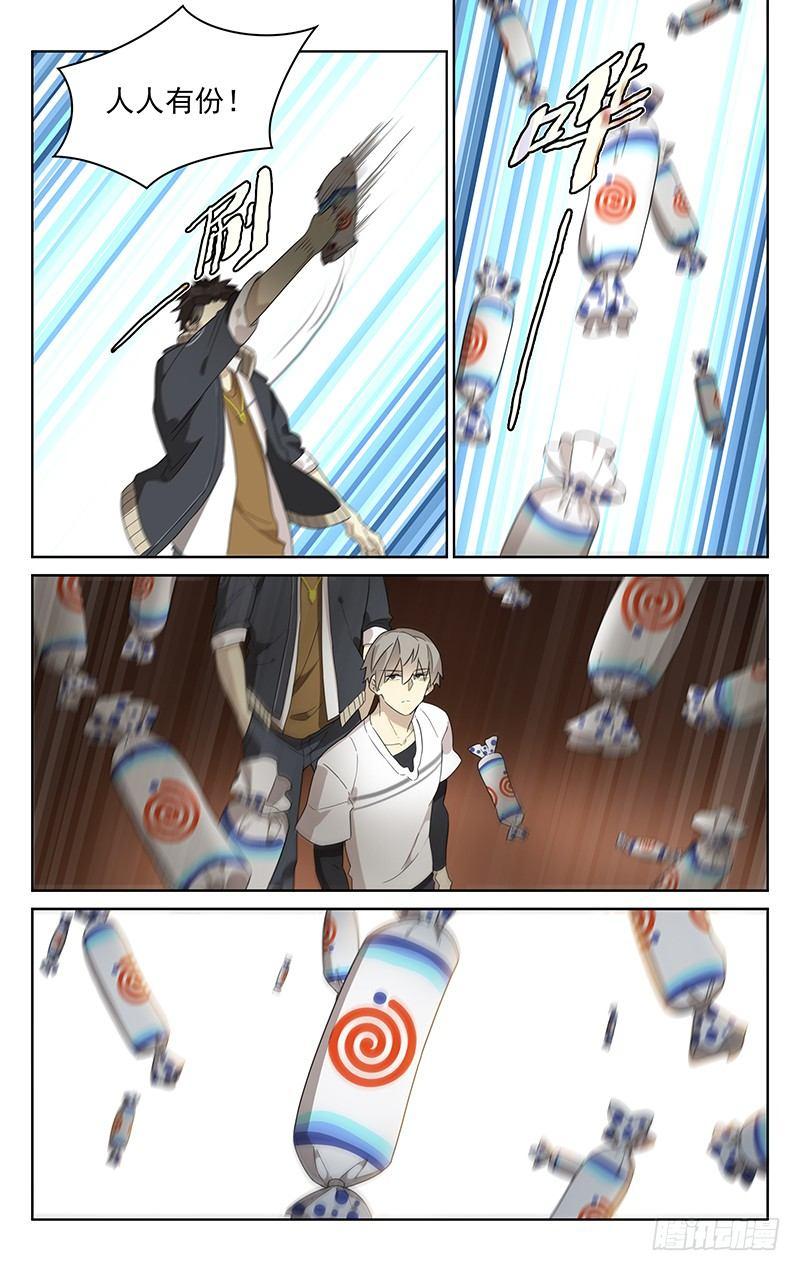 第四十一话：碰头8