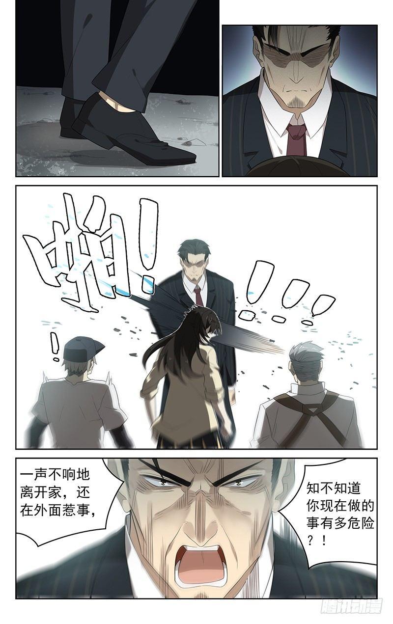 第二十八话：压抑2