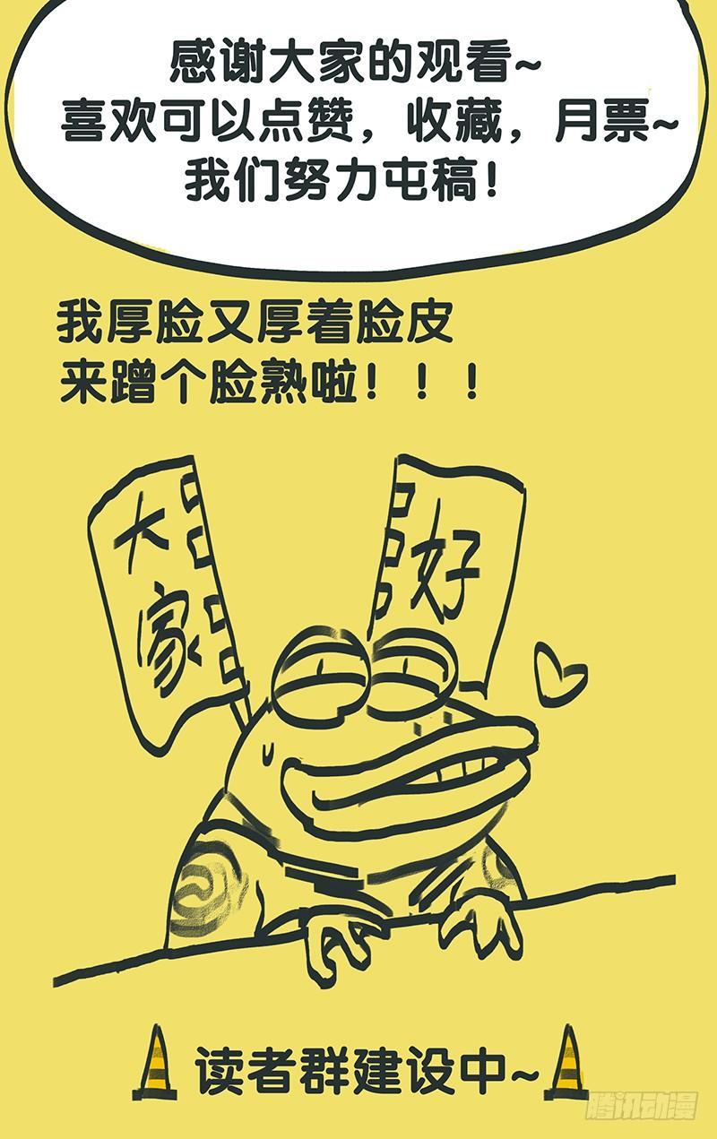 第二话：老街的力量11