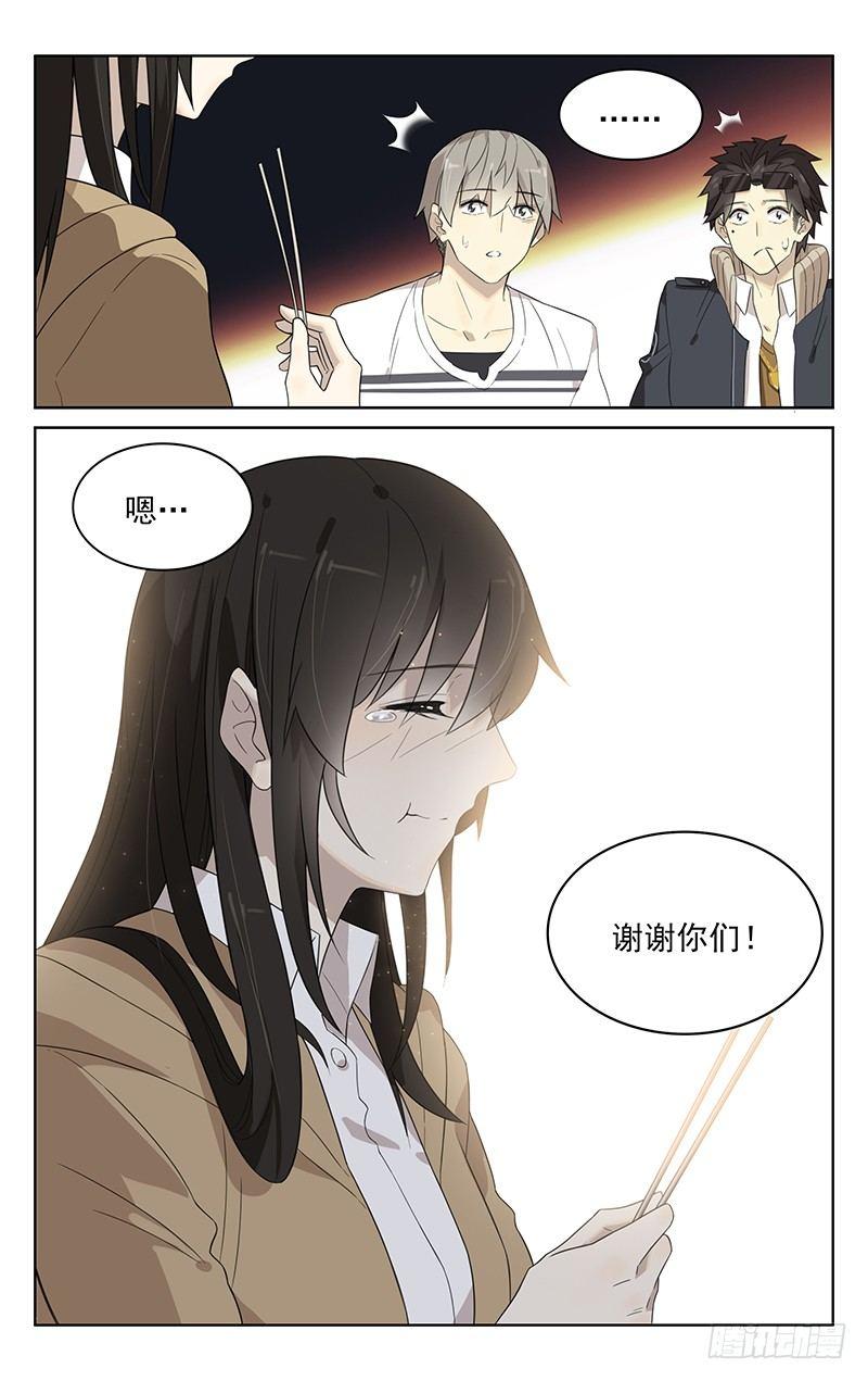 第三十九话：小吃11