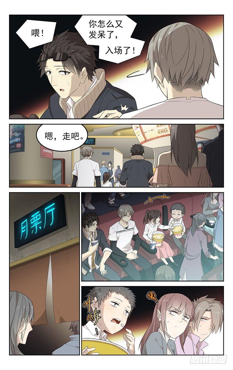 第十九话：看电影8