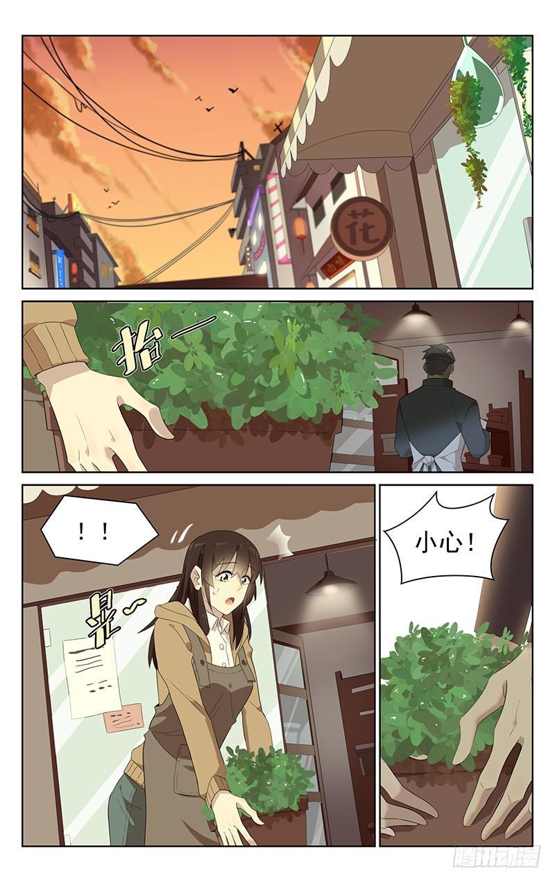 第三十九话：小吃0