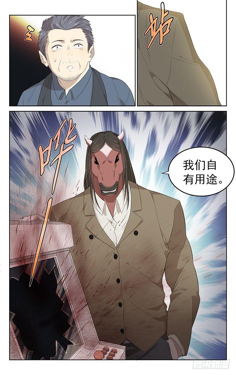 第十七话：处理12