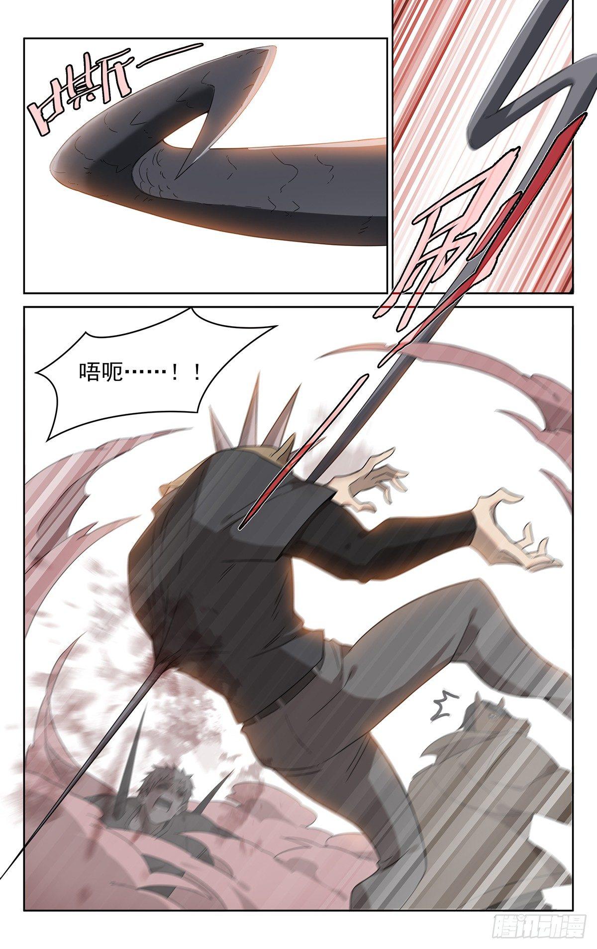 第四十四话：恐惧7