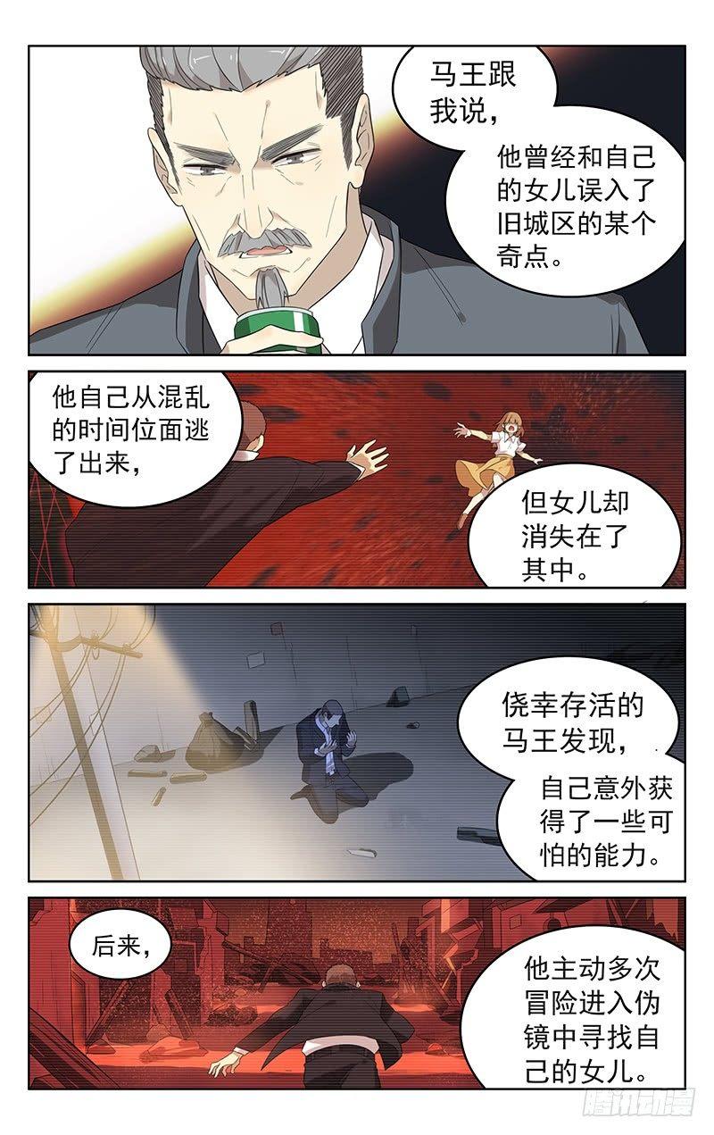 第四十话：再会8