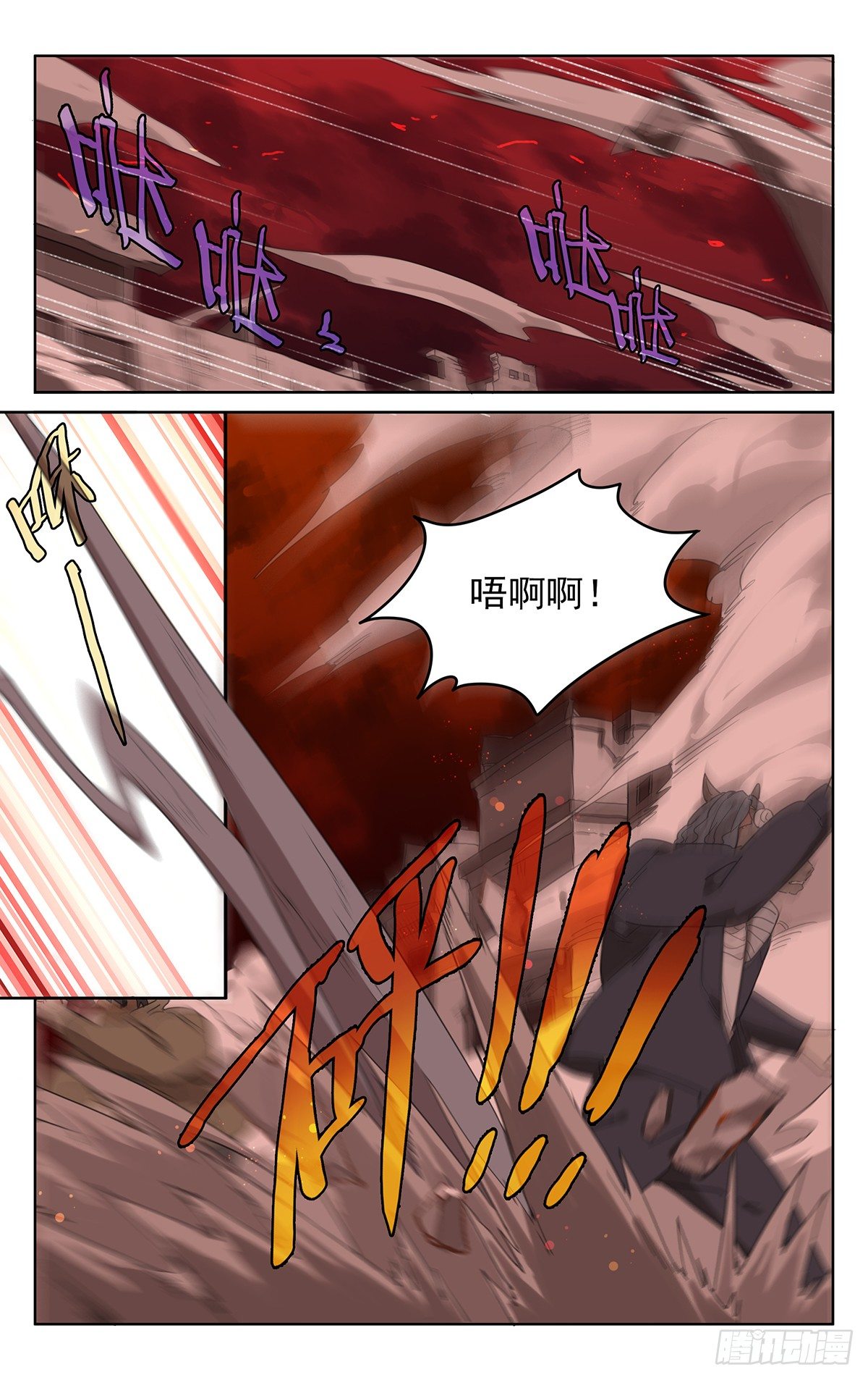 第四十五话：快走！0