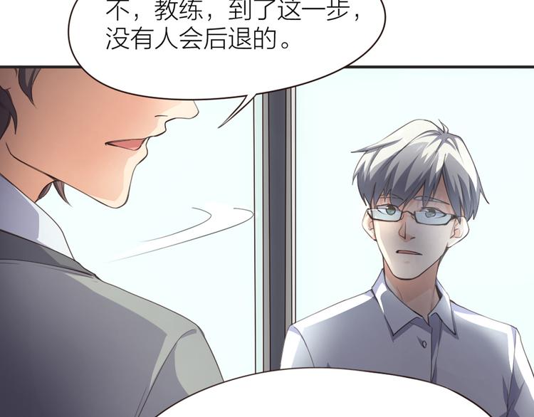 第3话  新家来客26