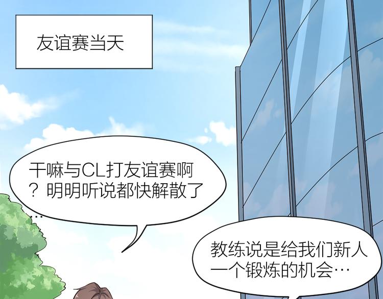 第13话 线下训练赛3