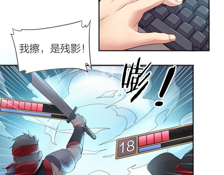 第1话  我叫赵星文8