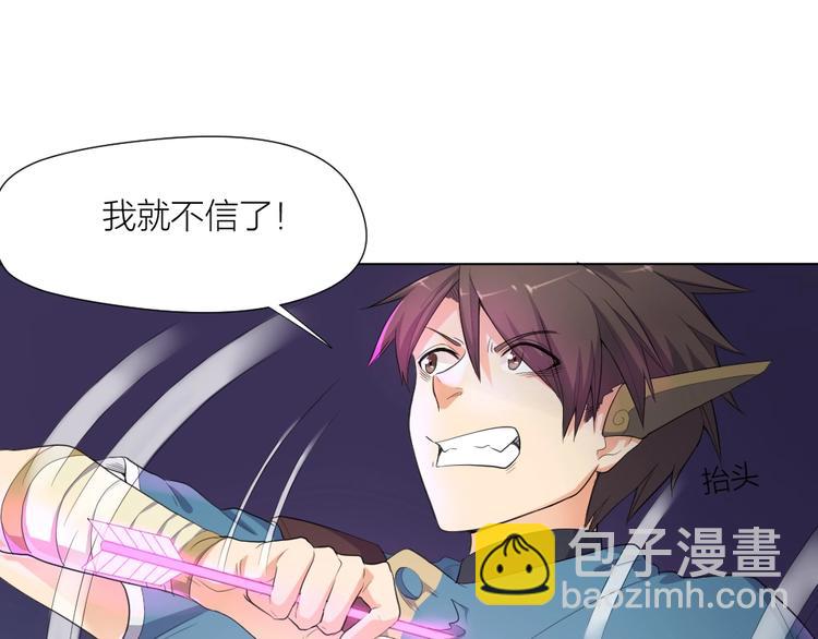 第34话 神秘对手47