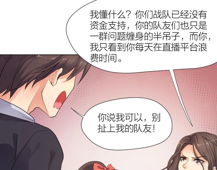第33话  自己的路自己走34