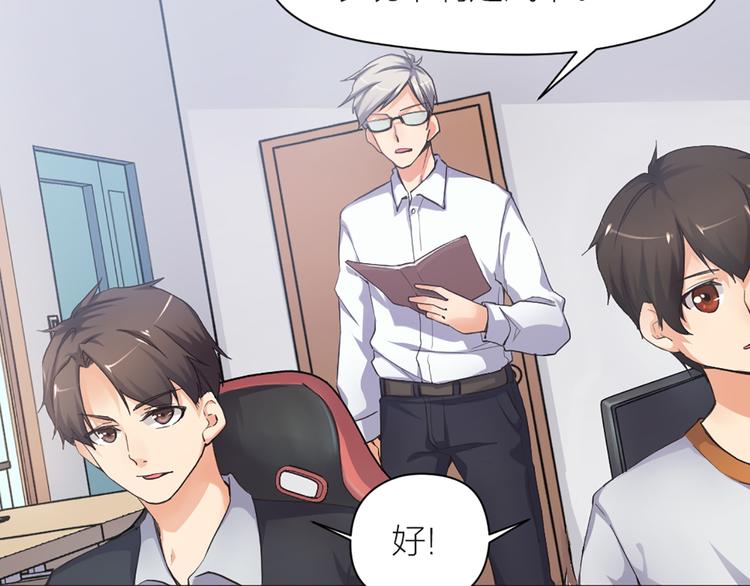 第11话 第一次训练3