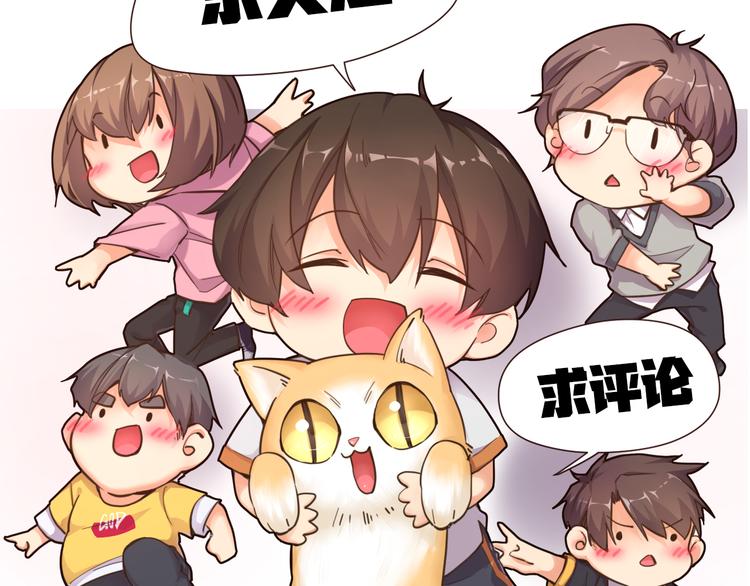 第17话 轮到哥潇洒了！86