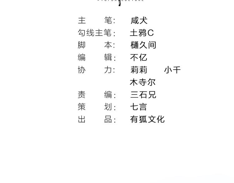 第26话 胜利的渴望1