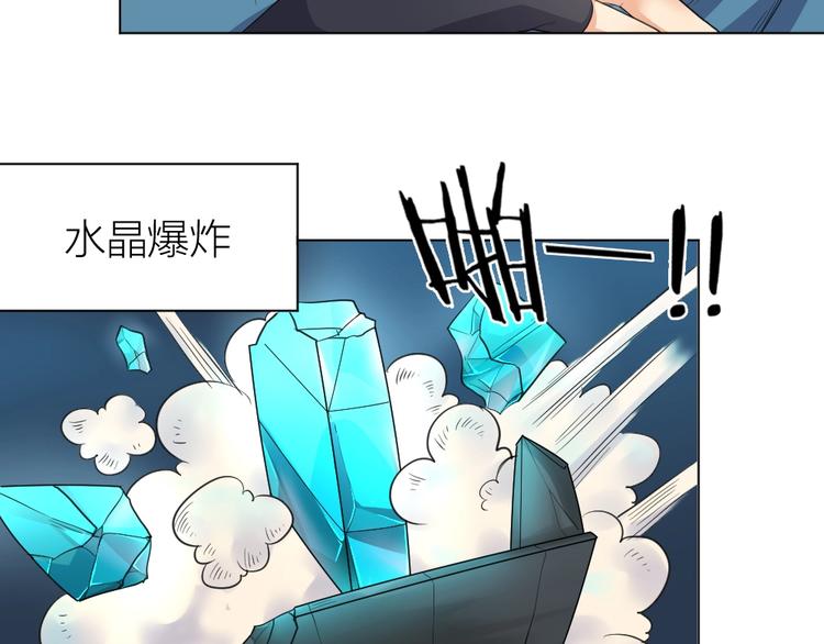 第35话 都是套路14