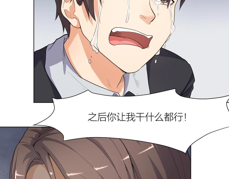第35话 都是套路30