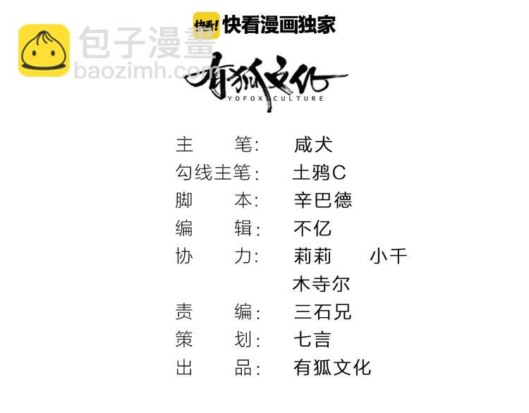 第17话 轮到哥潇洒了！1