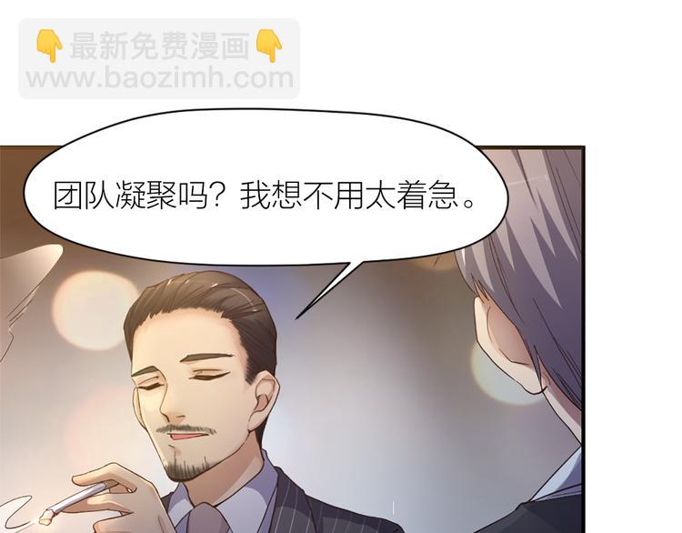 第18话 赛后一串34