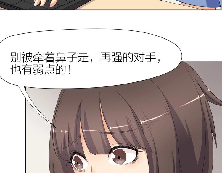 第34话 神秘对手59