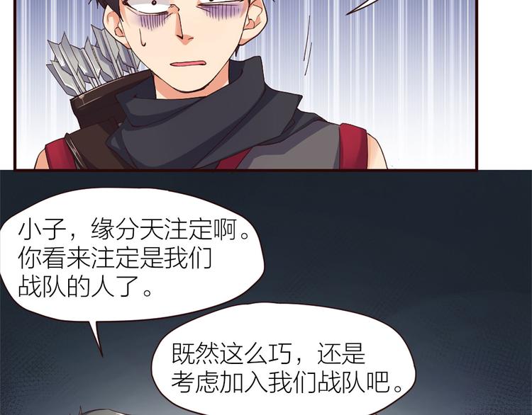 第8话 缘，妙不可言41