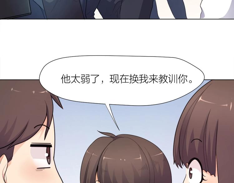 第34话 神秘对手5