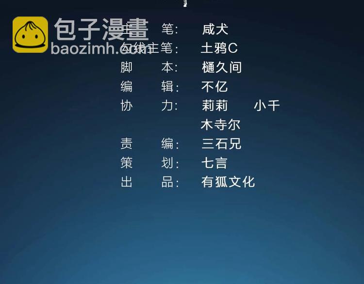 第24话 决心1