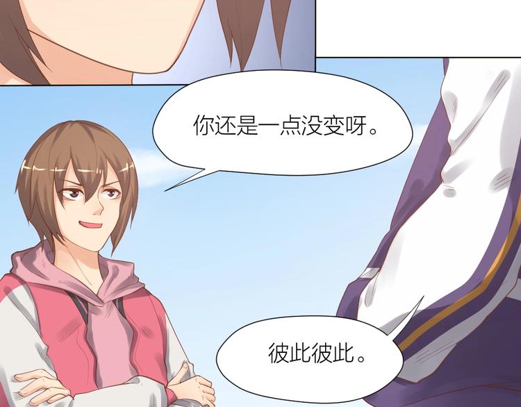 第32话 休完假接着刚！27